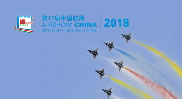 Warmly celebrate the success of the 12th China International Aviation and Aerospace Exhibition (Air Show China)!